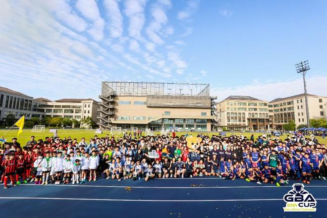 届“大湾区杯”青少年体育邀请赛球友会体育创学元成功举办第二(图2)
