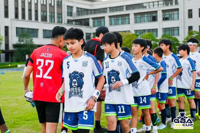 届“大湾区杯”青少年体育邀请赛球友会体育创学元成功举办第二(图4)