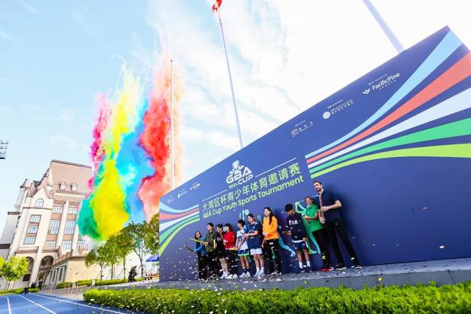届“大湾区杯”青少年体育邀请赛球友会体育创学元成功举办第二(图5)