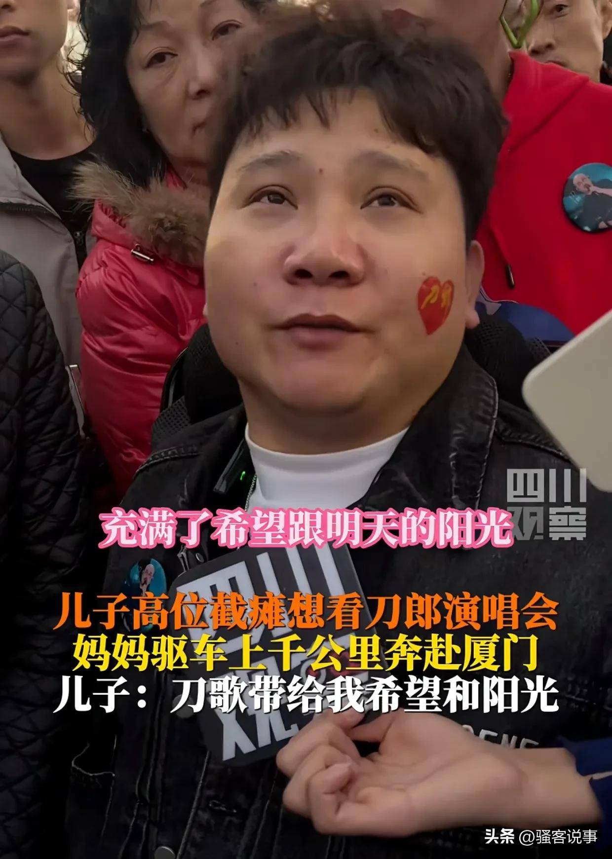 首歌右手“护腕”格局拉满四大看点球友会刀郎厦门演唱会突然增加两(图2)