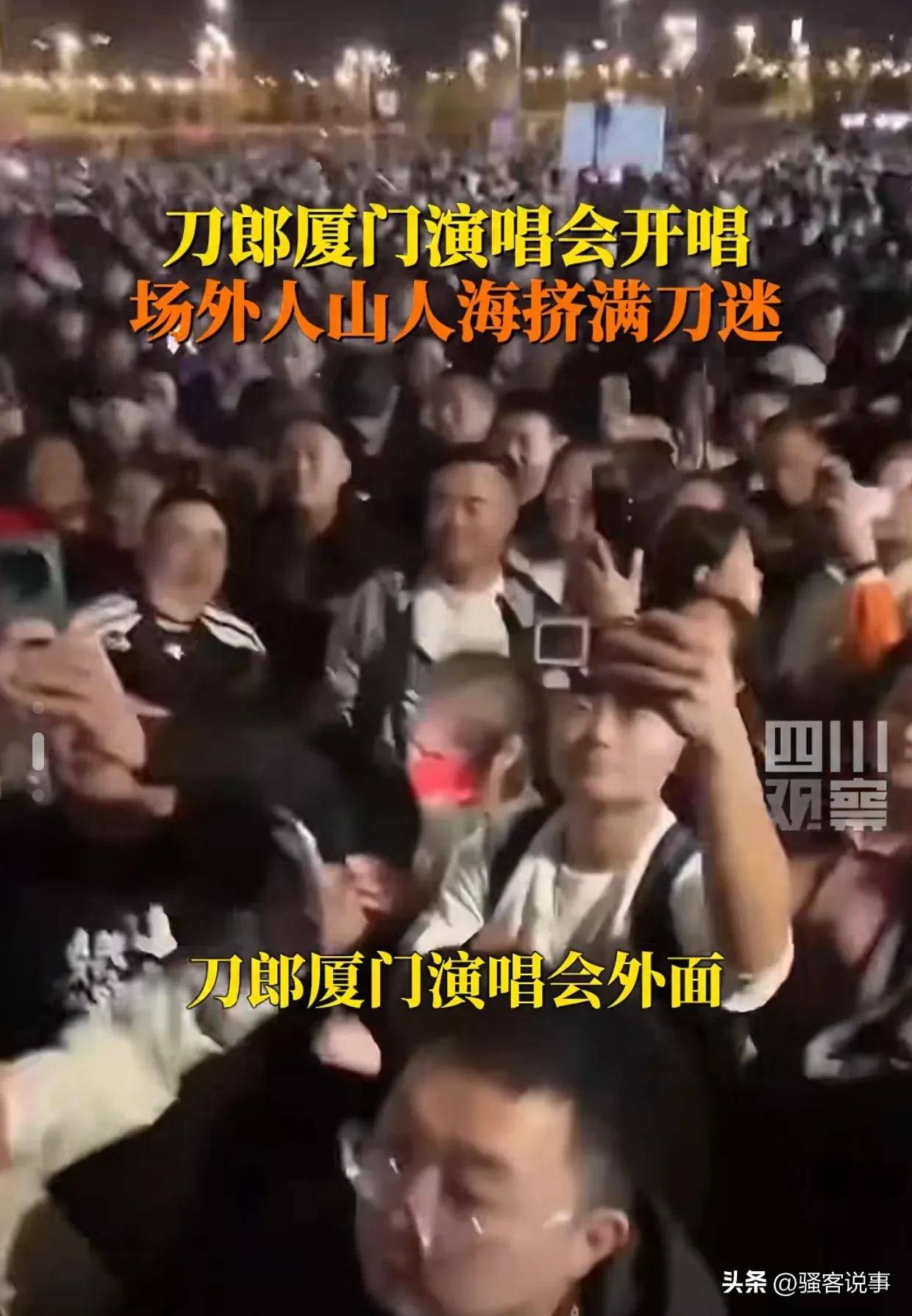首歌右手“护腕”格局拉满四大看点球友会刀郎厦门演唱会突然增加两(图4)
