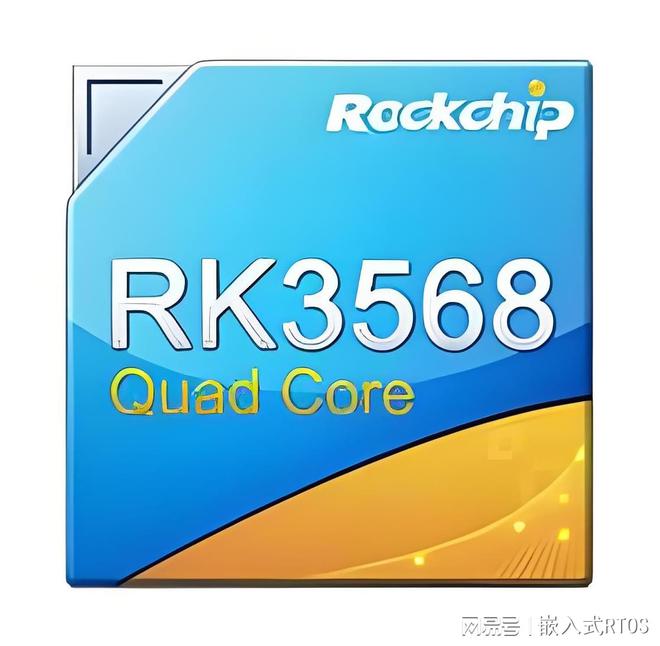 操作系统芯生态·瑞芯微RK3568qy球友会鸿道Intewell工业