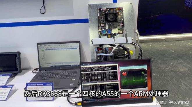 操作系统芯生态·瑞芯微RK3568qy球友会鸿道Intewell工业(图3)