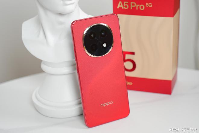 评测：1999元起2025年全满贯耐用神机球友会体育网站OPPO A5 Pro开箱(图2)