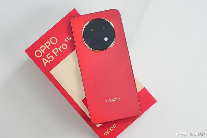 评测：1999元起2025年全满贯耐用神机球友会体育网站OPPO A5 Pro开箱(图5)