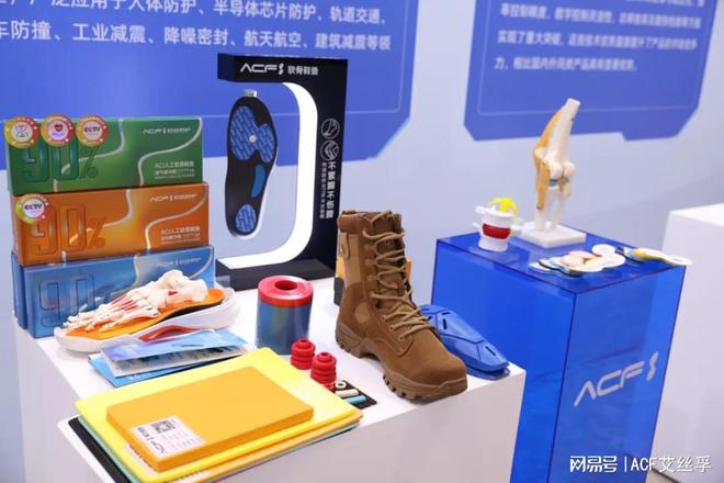 届佛山高价值专利成果转移转化大赛金奖】千亿国际游戏登录ACF软谷获得【第二