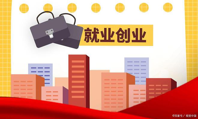 锁信息差财富密码0资源跑腿创业解