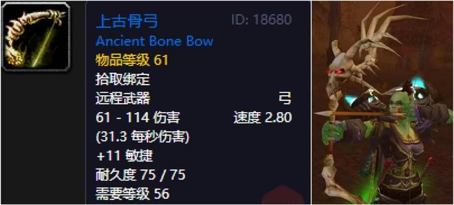 答案老玩家刷到破防的极品装备！魔兽世界：通灵学院隐藏的版本(图3)